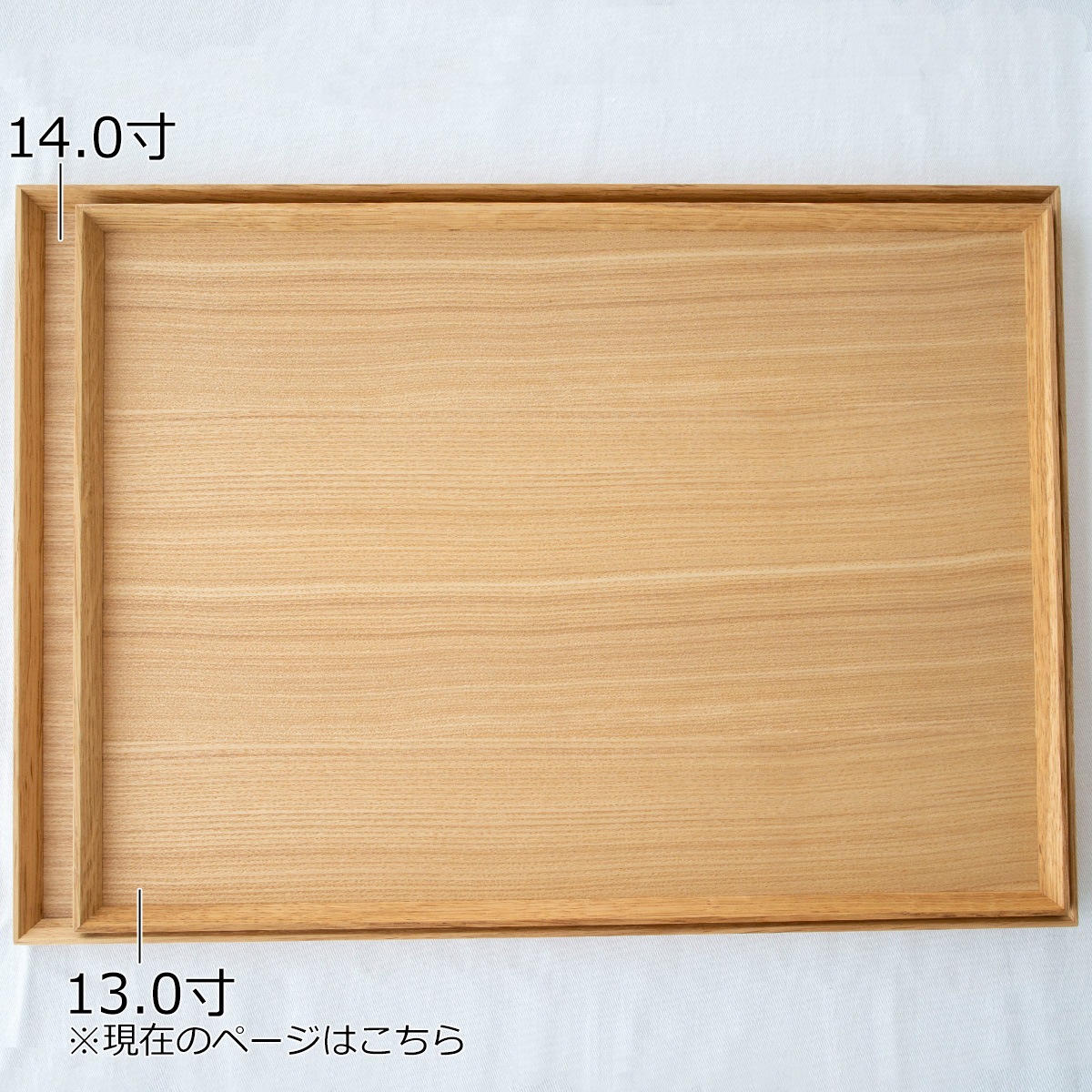 松屋漆器店 白木塗タモ 13.0長角盆 長角 約39.4×28.8 ナチュラル お盆