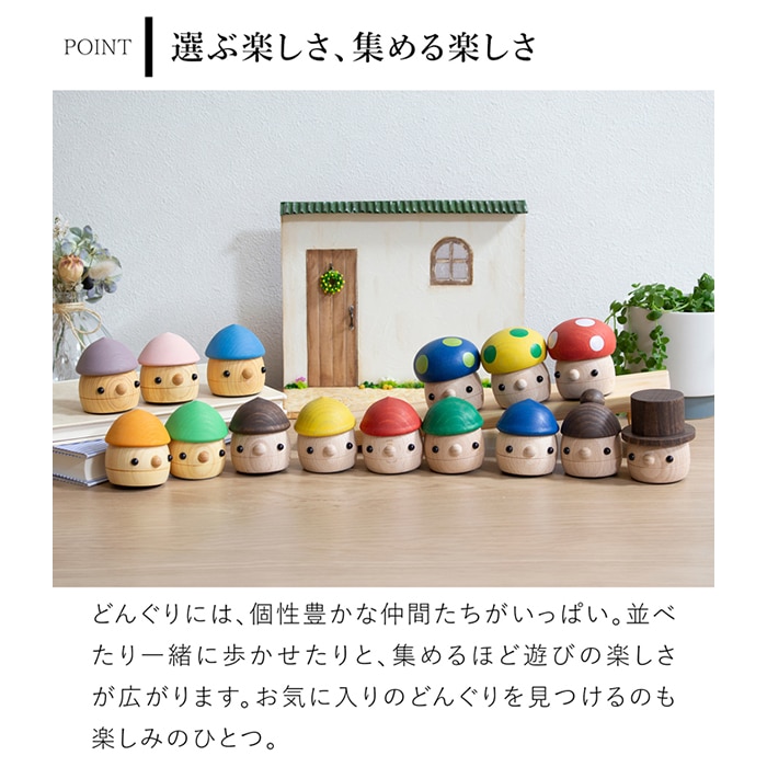 こまむぐ Sセット(どんぐりの坂 ・どんぐりころころ3個) 木のおもちゃ