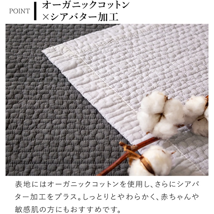 ドット イブル キルティングマット 200×200cm 洗える おしゃれ ラグ