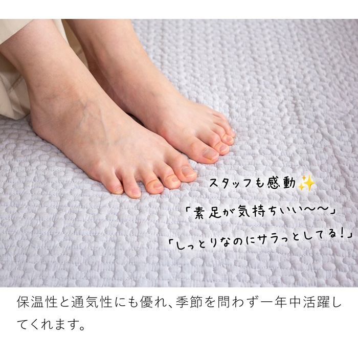 ドット イブル キルティングマット 200×200cm 洗える おしゃれ ラグ