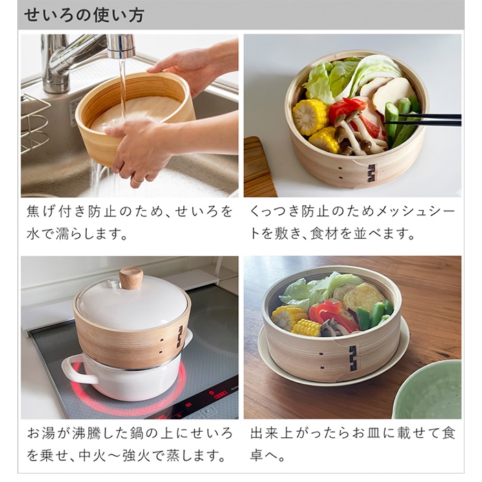 富士ホーロー せいろ付き ホーロー鍋 18cm IH対応 ガス火対応 蒸し器