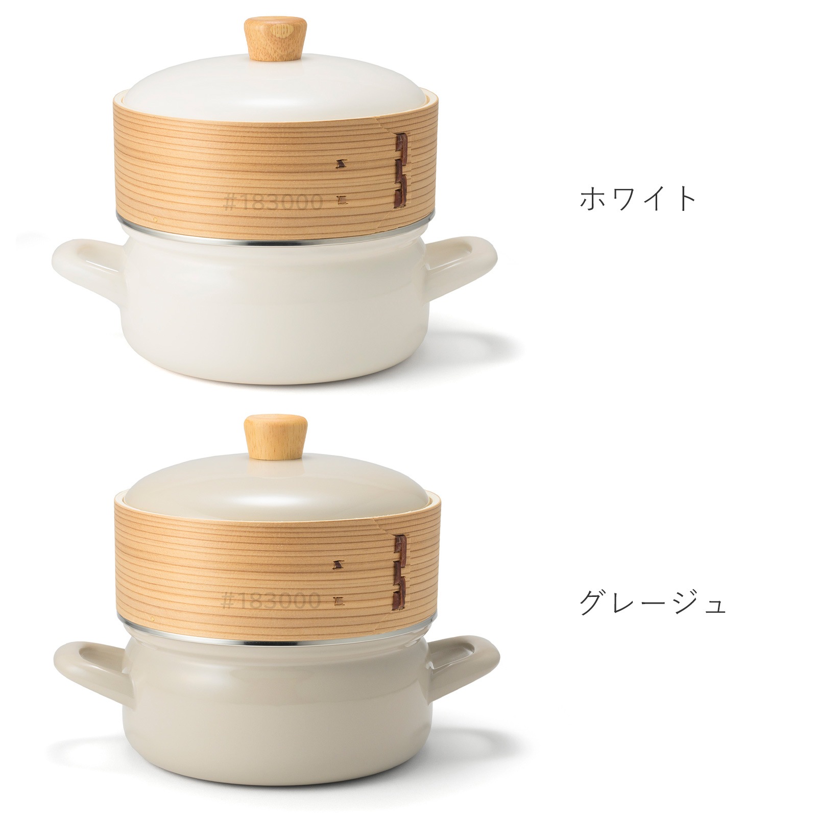 鍋 蒸し器 蒸籠 せいろ レトロ アンティーク 昭和 ホーロー鍋 蒸し鍋 レア 富士ホーロー せいろ付き ホーロー鍋 18cm IH対応 ガス火対応 蒸し器