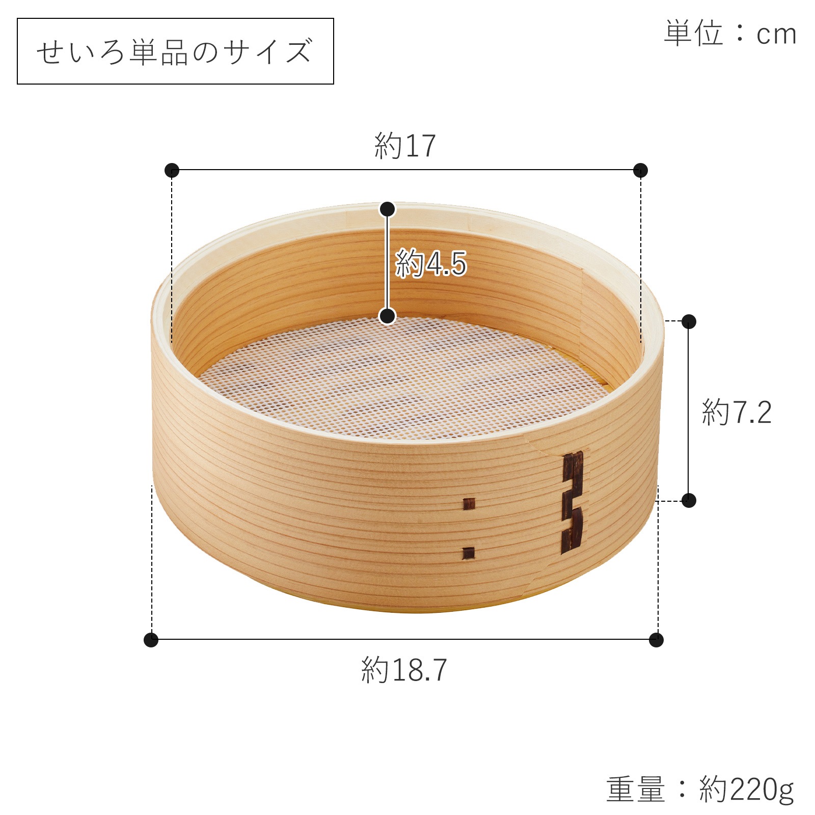 富士ホーロー せいろ付き ホーロー鍋 18cm IH対応 ガス火対応 蒸し器