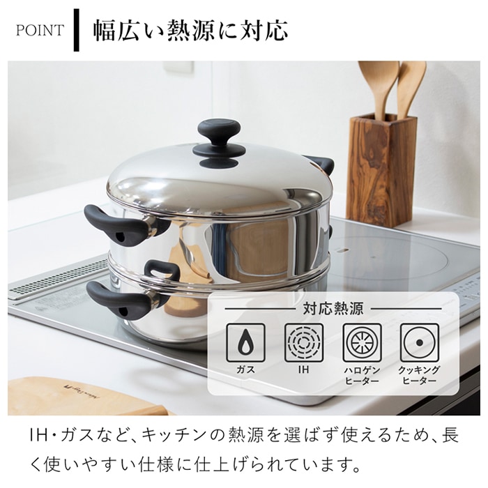 宮崎製作所 2段蒸し器 25cm 日本製 ステンレス 全面3層鋼 両手鍋