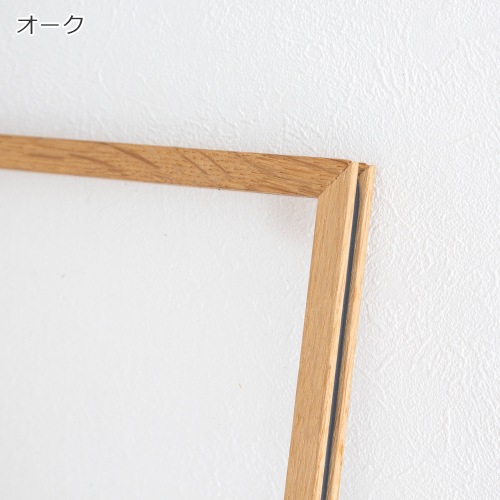 MOEBE ムーベ フレーム FRAME A2 オーク スモークドオーク ポスター