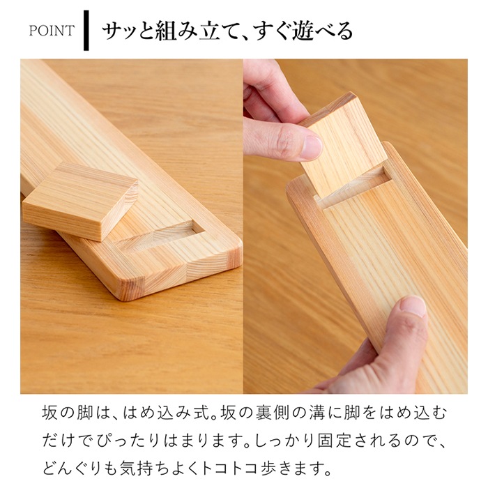こまむぐ Tセット(どんぐりの坂 ・どんぐりころころ5個) 木のおもちゃ