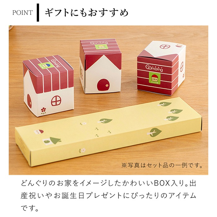 こまむぐ Tセット(どんぐりの坂 ・どんぐりころころ5個) 木のおもちゃ