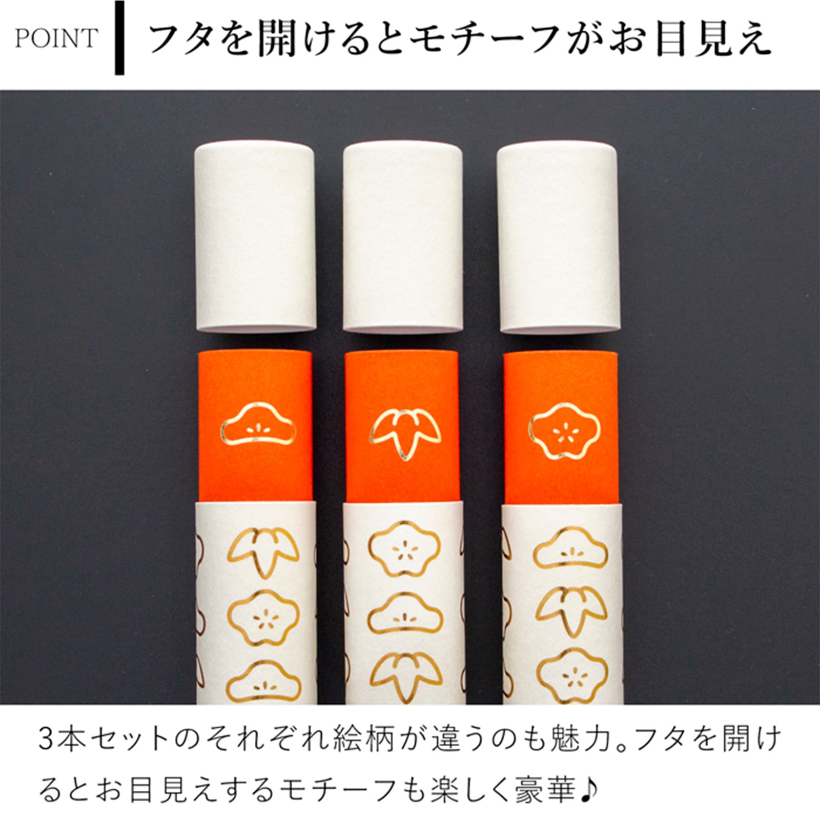 ポチポン POCHI-PON 3個セット おもしろ ポチ袋 お年玉袋 筒形 お正月