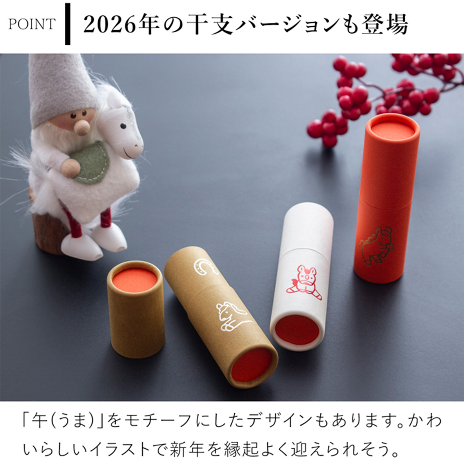 ポチポン POCHI-PON 3個セット おもしろ ポチ袋 お年玉袋 筒形 お正月