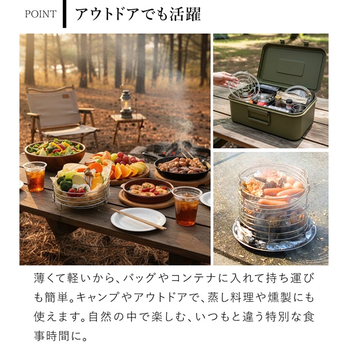 縮むセイロ 専用ハンドル付き 蒸し器 せいろ ステンレス 折りたたみ 食