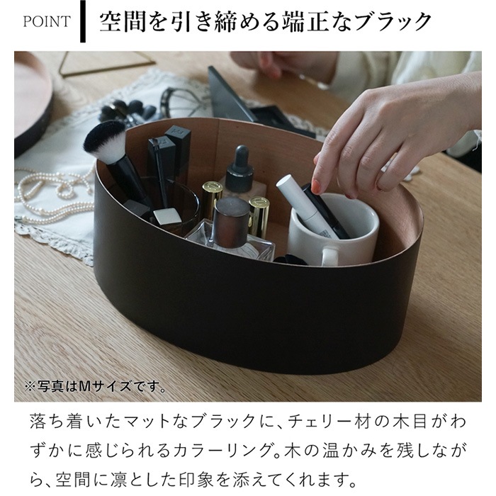 シェーカーボックス AXCIS Homestead アクシス シェーカー オーバル