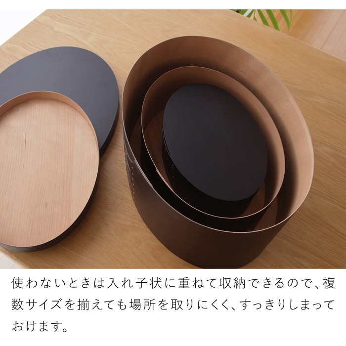 シェーカーボックス AXCIS Homestead アクシス シェーカー オーバル
