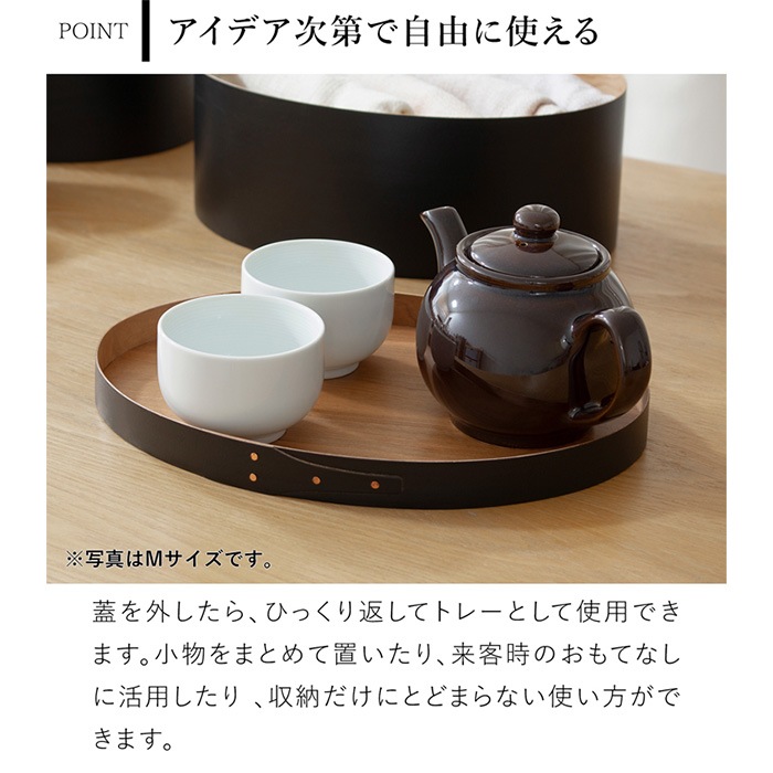 シェーカーボックス AXCIS Homestead アクシス シェーカー オーバル