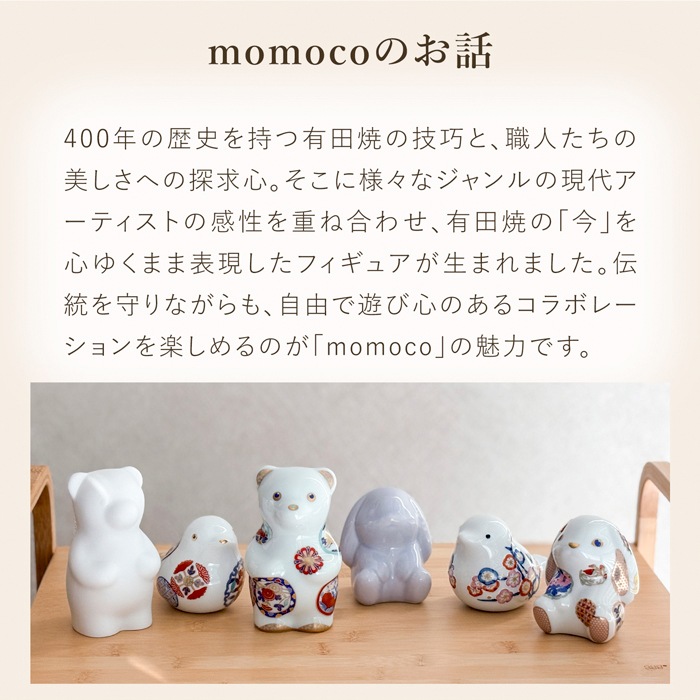 賞美堂本店 有田焼 momoco rabbit うさぎ フィギュア 古伊万里 花暦 白