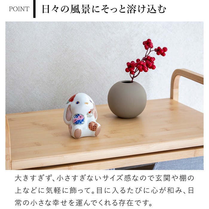 幸せウサギ　古伊万里　錦手　色絵美人角徳利　金彩　色絵　一輪挿し　v613 賞美堂本店 有田焼 momoco rabbit うさぎ フィギュア 古伊万里 花暦 白
