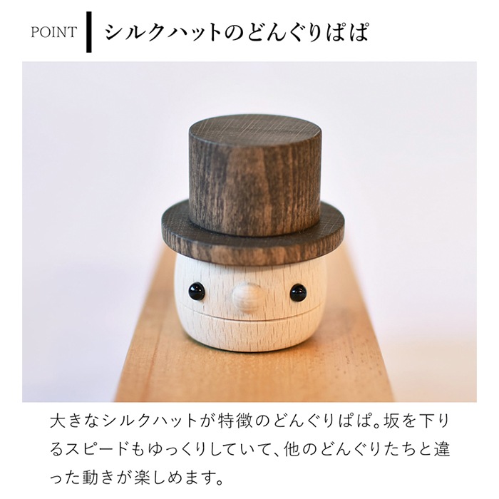 こまむぐ どんぐりぱぱ 木のおもちゃ 木製 知育 玩具 日本製 音が鳴る