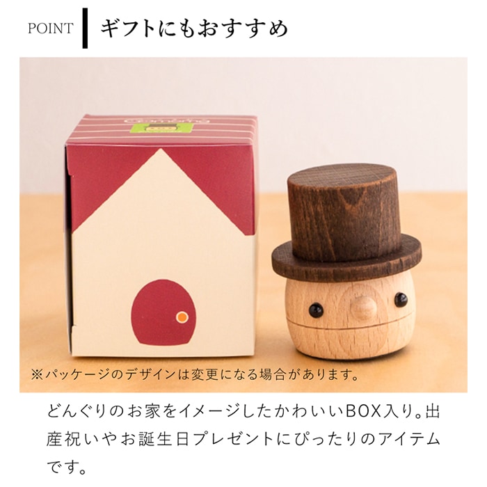 こまむぐ どんぐりぱぱ 木のおもちゃ 木製 知育 玩具 日本製