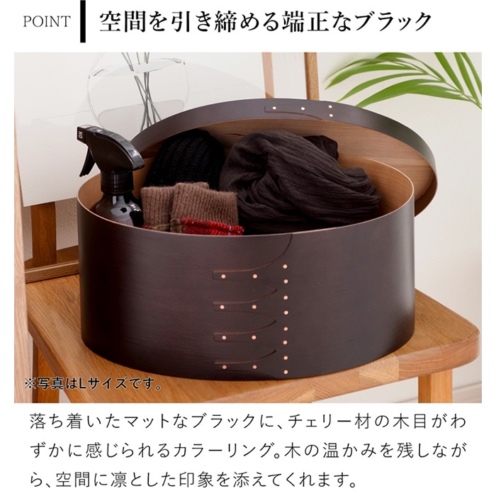 シェーカーボックス AXCIS Homestead アクシス シェーカー オーバル