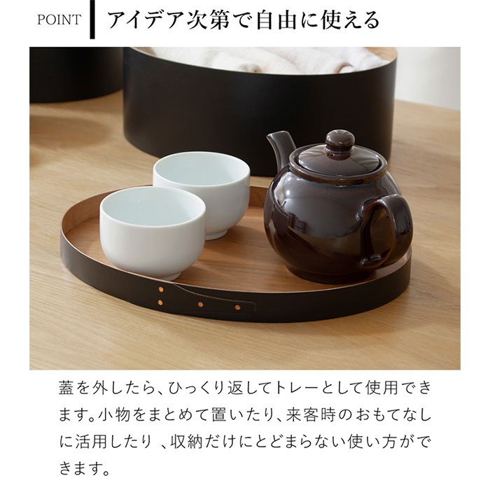シェーカーボックス AXCIS Homestead アクシス シェーカー オーバル