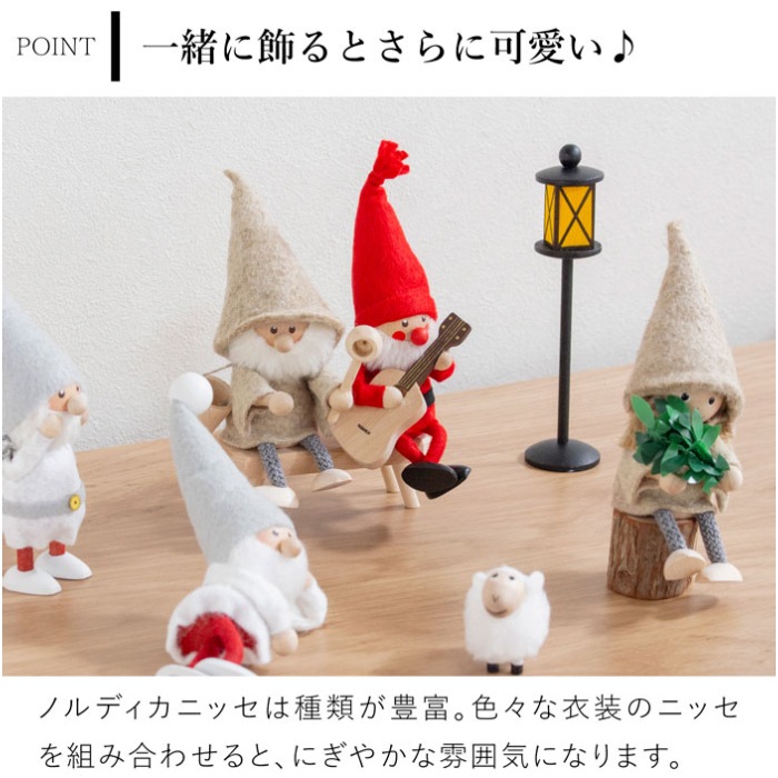 ノルディカニッセ サウナニッセ サンタ NORDIKA nisse リネン ロウリュ