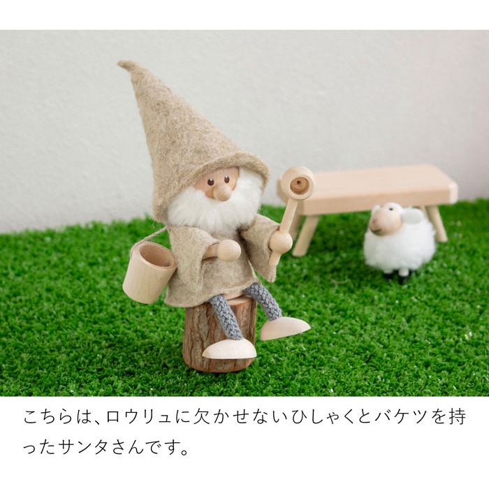 ノルディカニッセ サウナニッセ サンタ NORDIKA nisse リネン ロウリュ