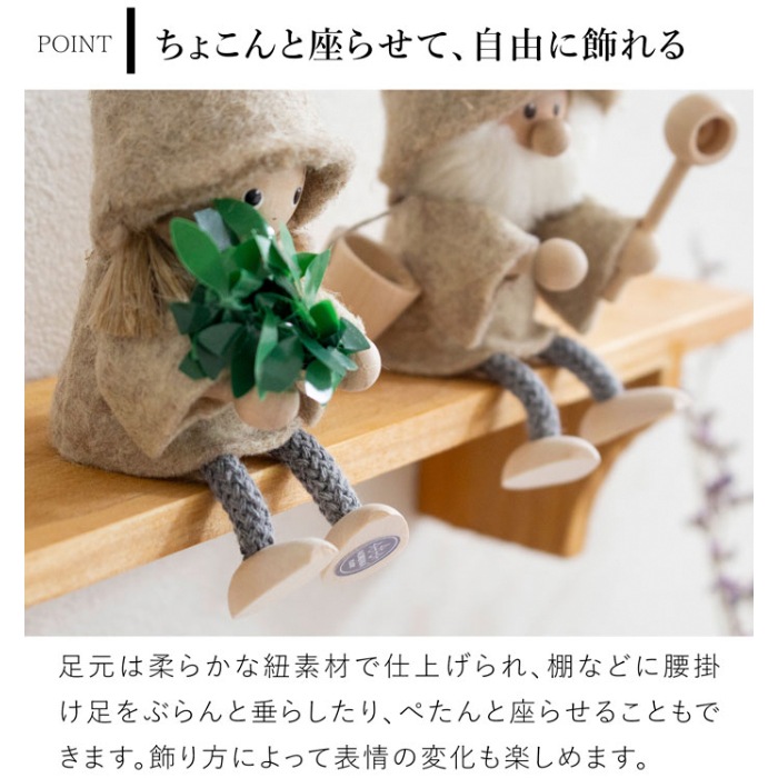 ノルディカニッセ サウナニッセ サンタ NORDIKA nisse リネン ロウリュ