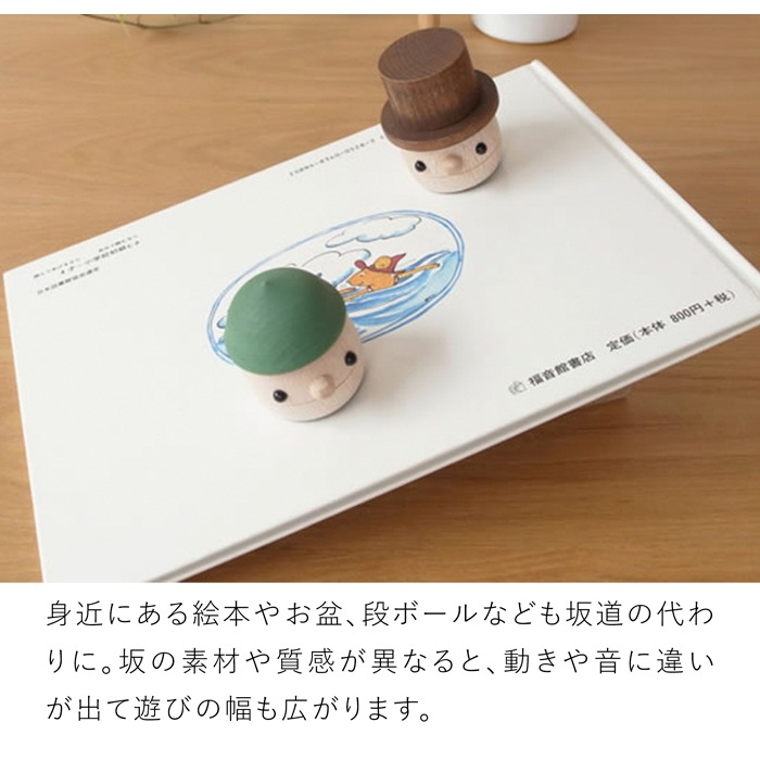 こまむぐ どんぐりまま 木のおもちゃ 木製 知育 玩具 日本製