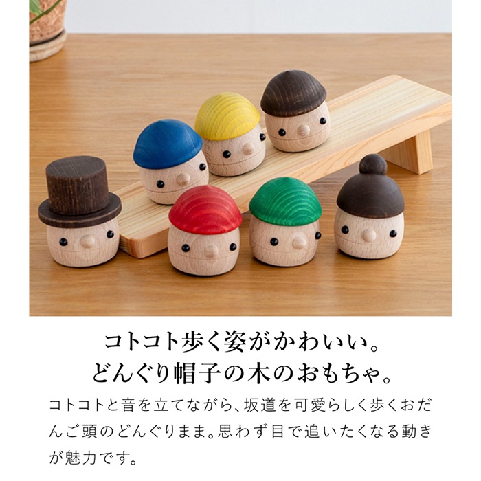 こまむぐ どんぐりまま 木のおもちゃ 木製 知育 玩具 日本製