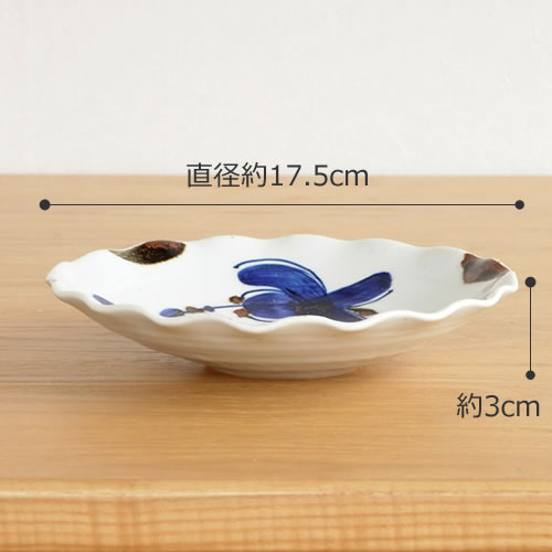 波佐見焼 HASAMI 翔芳窯 藍の器 銘々皿 17.5cm プレート 小皿 取皿 浅