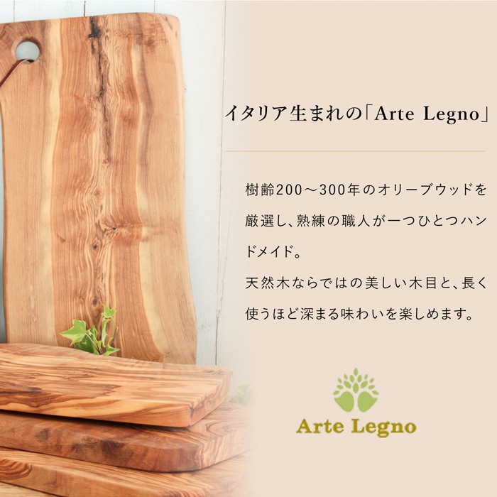 カッティングボード 35×18cm オリーブ 長方形 FavoriteStyleオリジナル