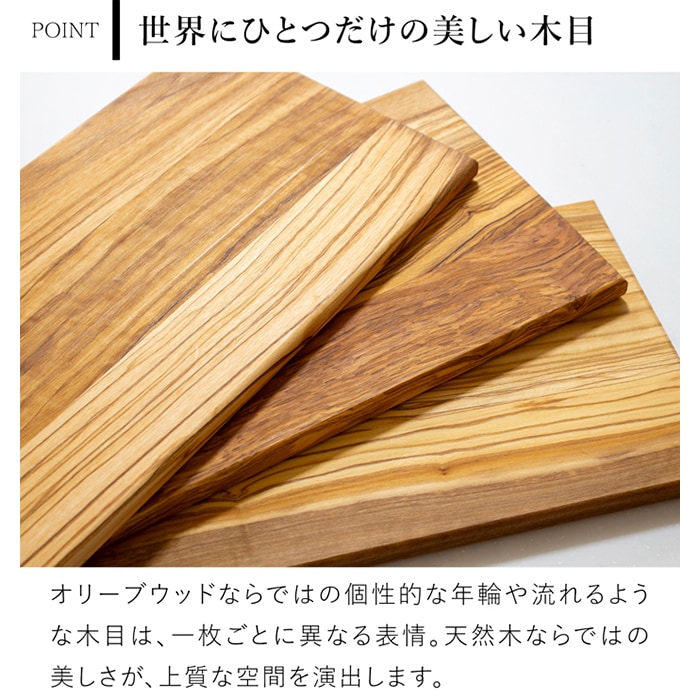 カッティングボード 35×18cm オリーブ 長方形 FavoriteStyleオリジナル