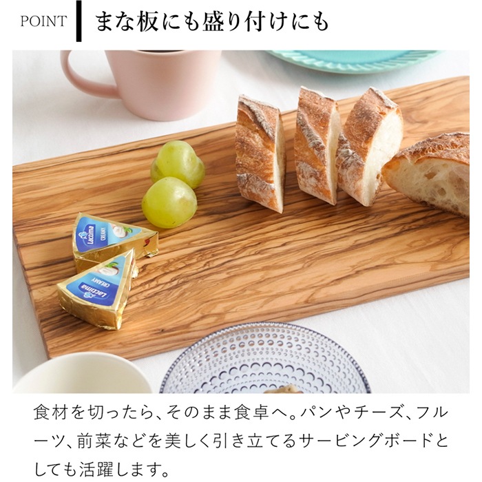 カッティングボード 35×18cm オリーブ 長方形 FavoriteStyleオリジナル
