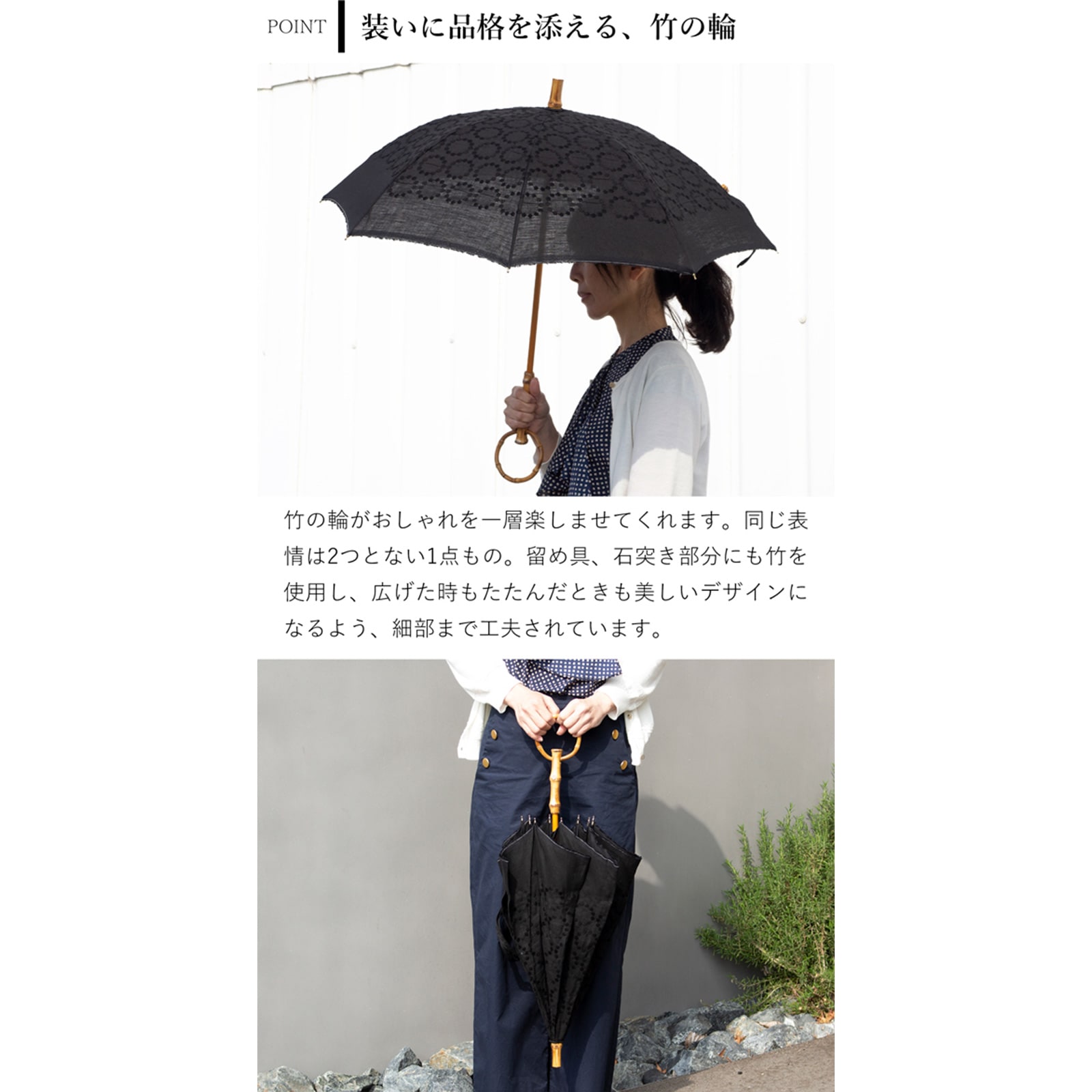 シュールメール 日傘 SUR MER 麻刺繍 輪っか水玉 ブラック リネン 麻