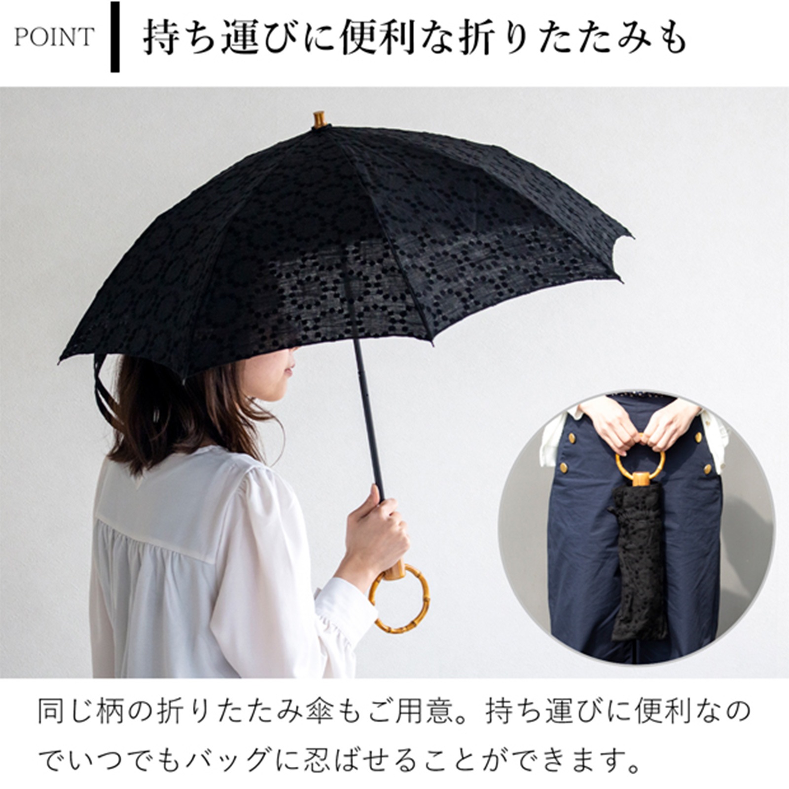 シュールメール 日傘 SUR MER 麻刺繍 輪っか水玉 ブラック リネン 麻