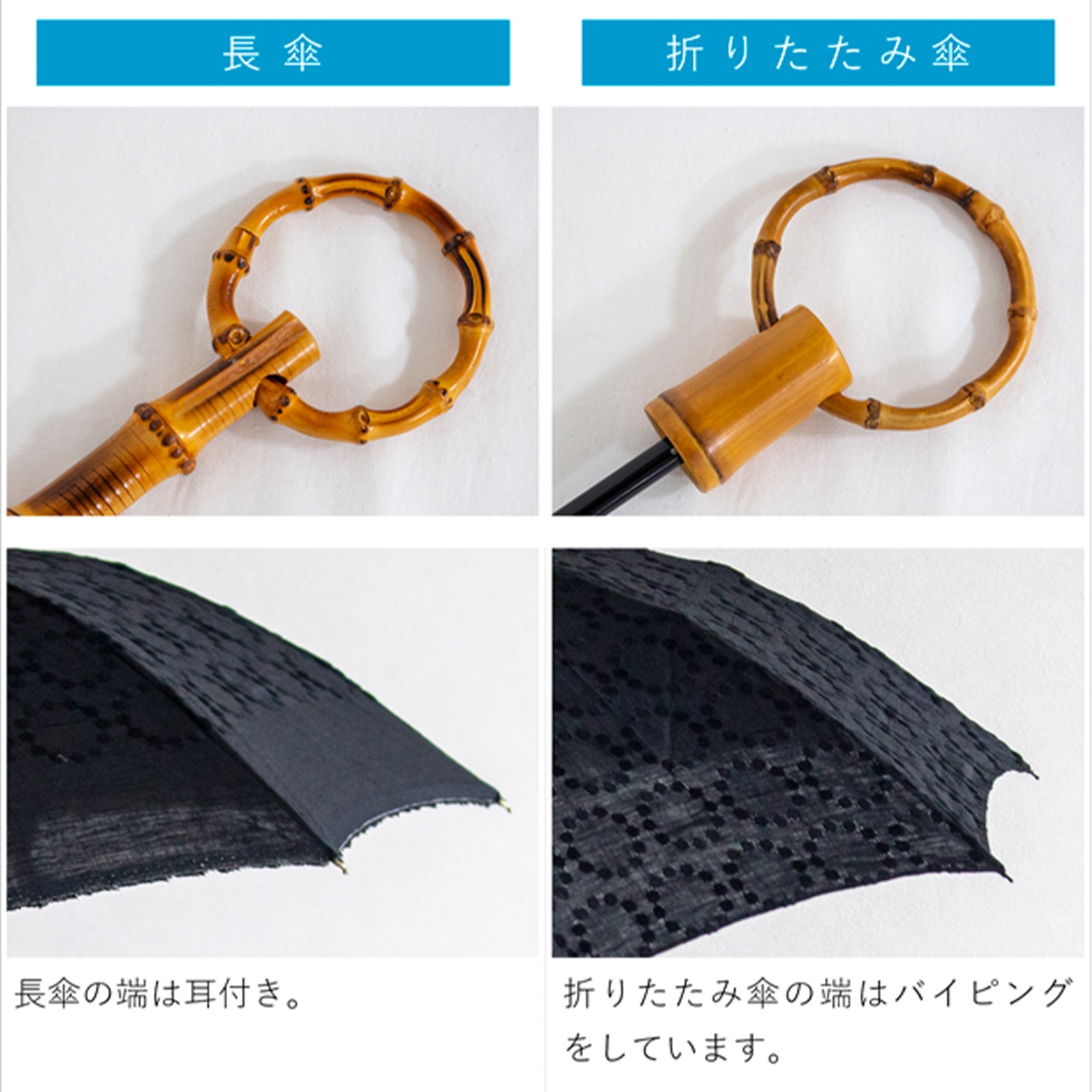 シュールメール 日傘 SUR MER 麻刺繍 輪っか水玉 ブラック リネン 麻