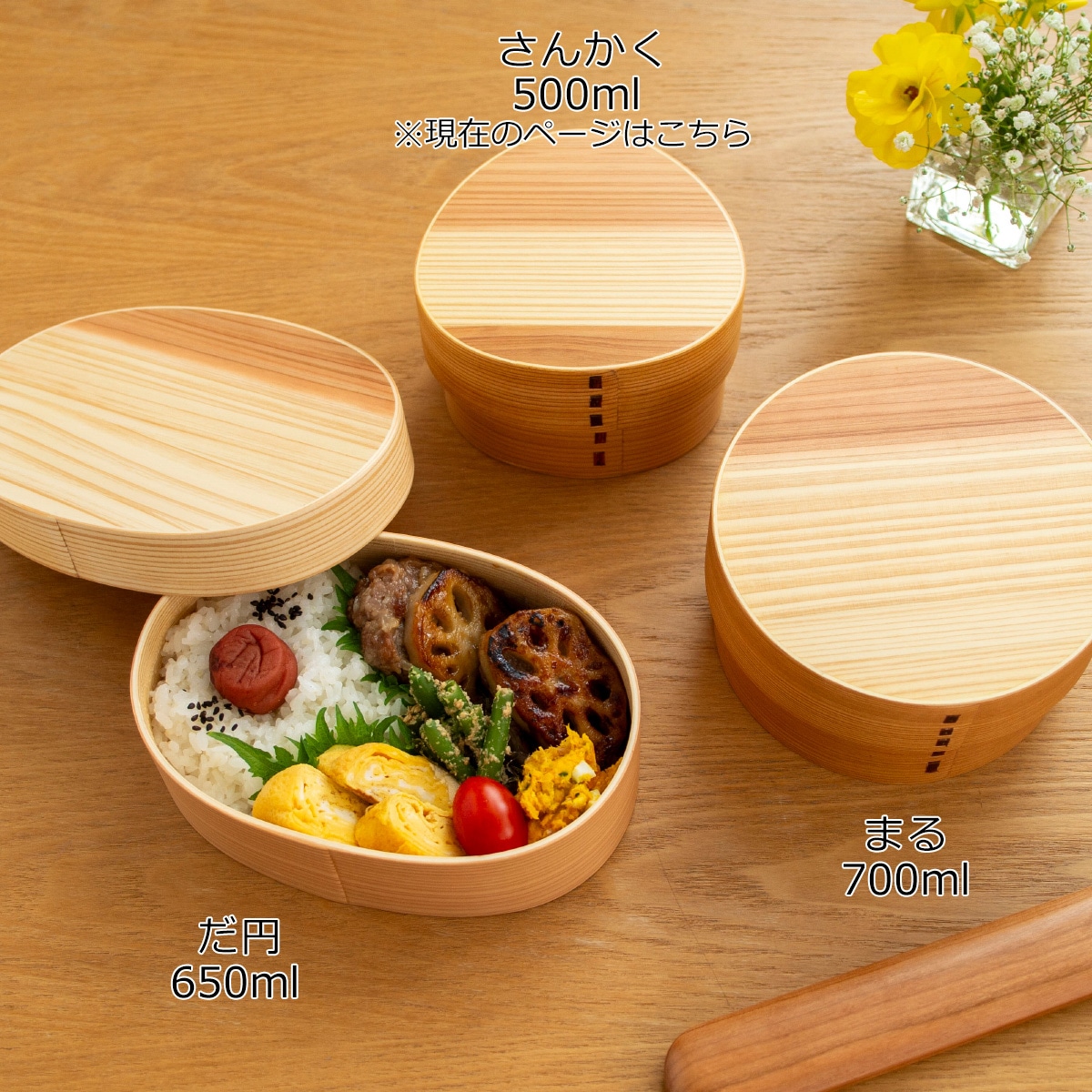 めんぱ さんかく 曲げわっぱ弁当箱 三角 1段 500ml かぶせ蓋 ウレタン