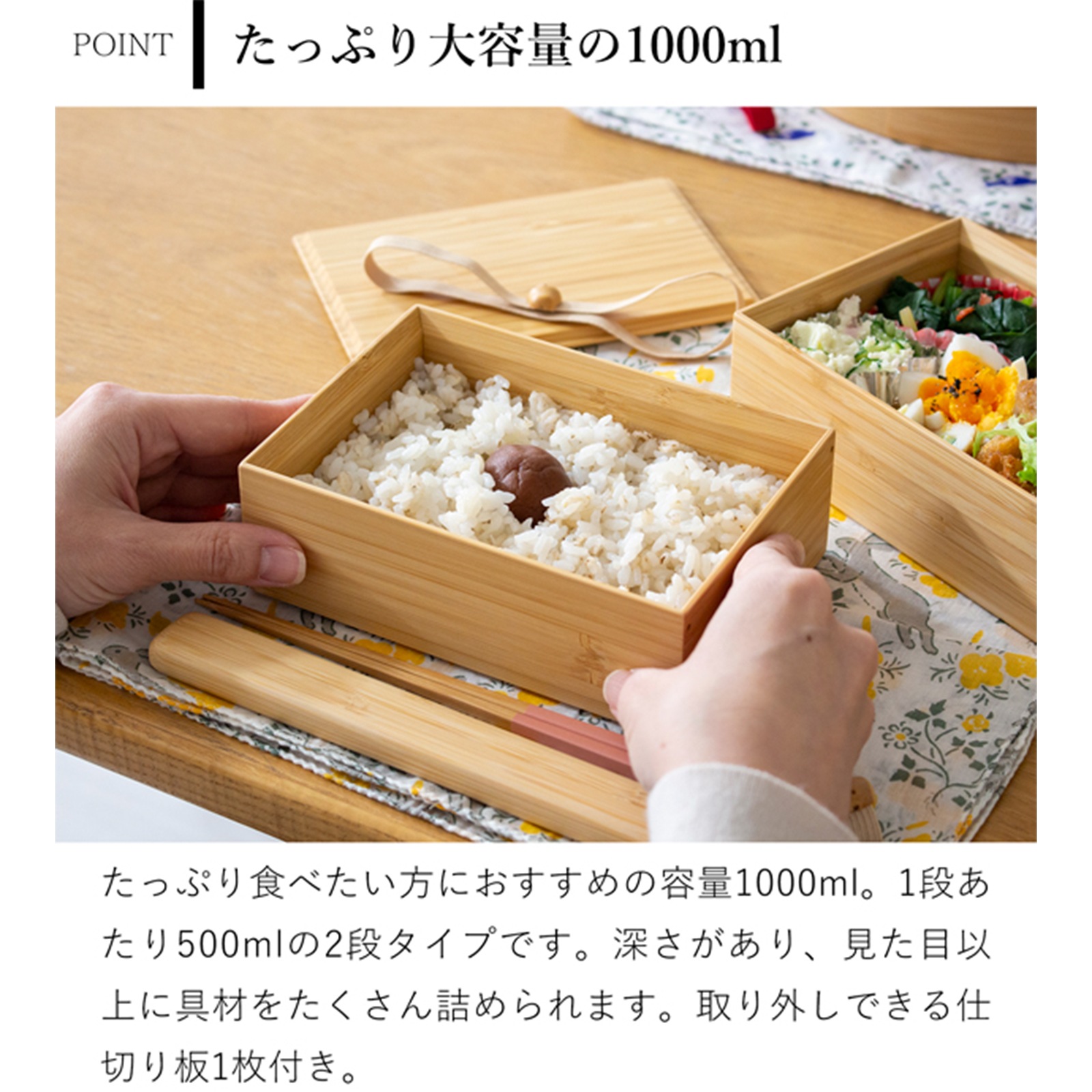 公長斎小菅 二段弁当箱 1000ml 竹製 木製 お弁当箱 ランチボックス 2段