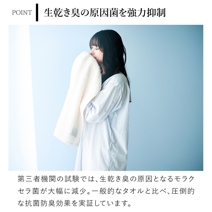 KIYORA premium キヨラ プレミアム タオル 40×100cm 今治タオル 抗菌