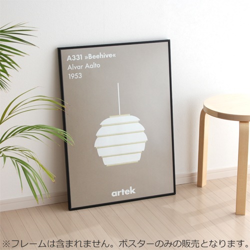 Artek ポスター 50×70 cm アルテック ポスター 北欧 アイコンポスター