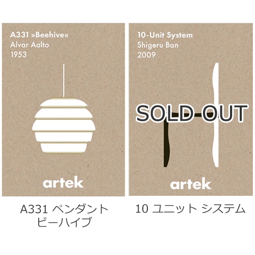 Artek ポスター 50×70 cm アルテック ポスター 北欧 アイコンポスター