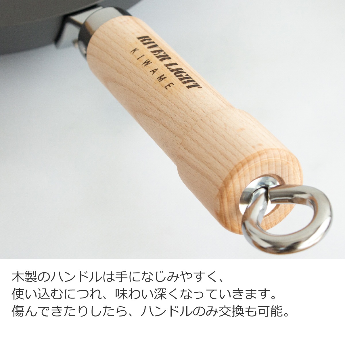 取扱終了】リバーライト 極 JAPAN 炒め鍋 中華鍋 鉄 26cm 鉄フライパン