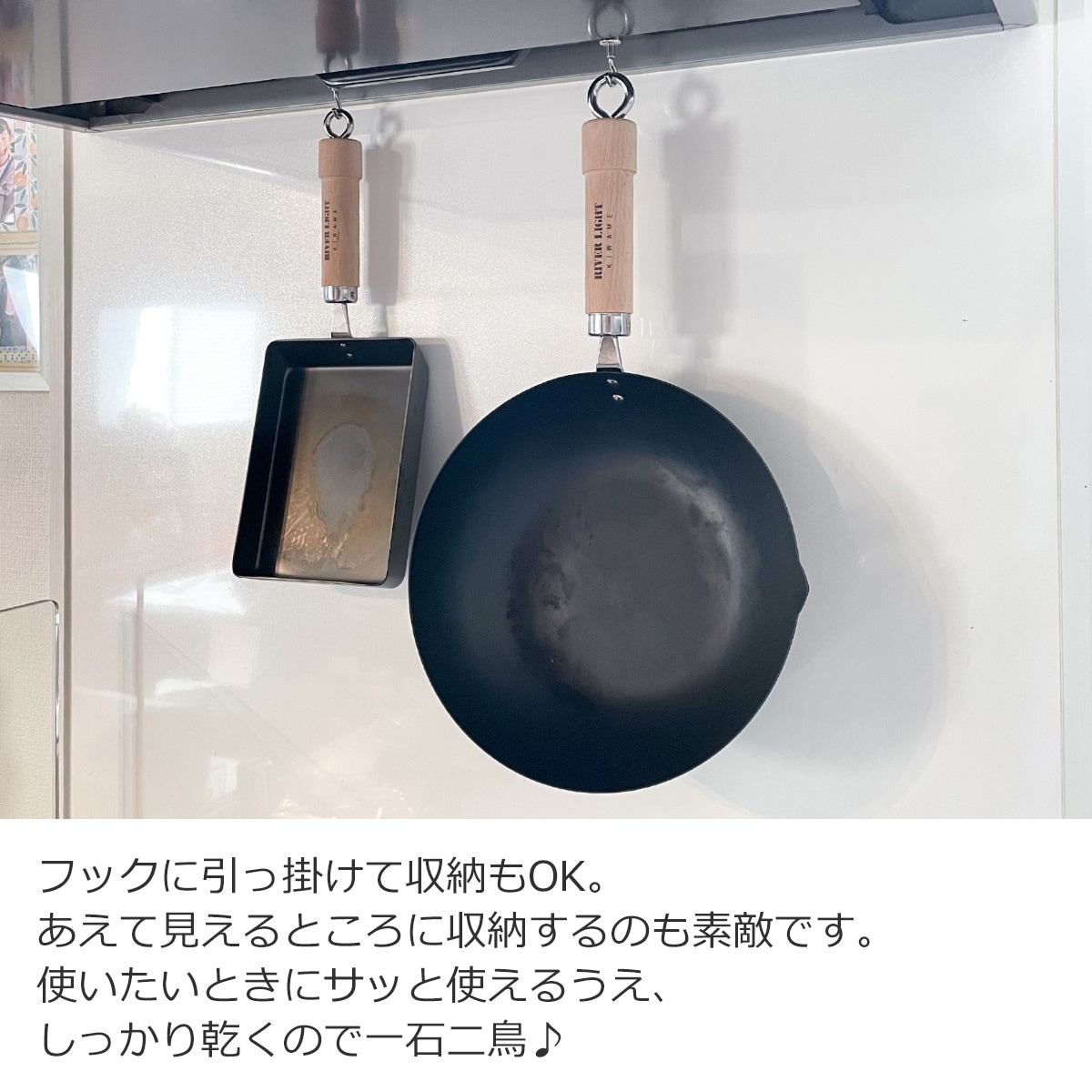取扱終了】リバーライト 極 JAPAN 炒め鍋 中華鍋 鉄 26cm 鉄フライパン