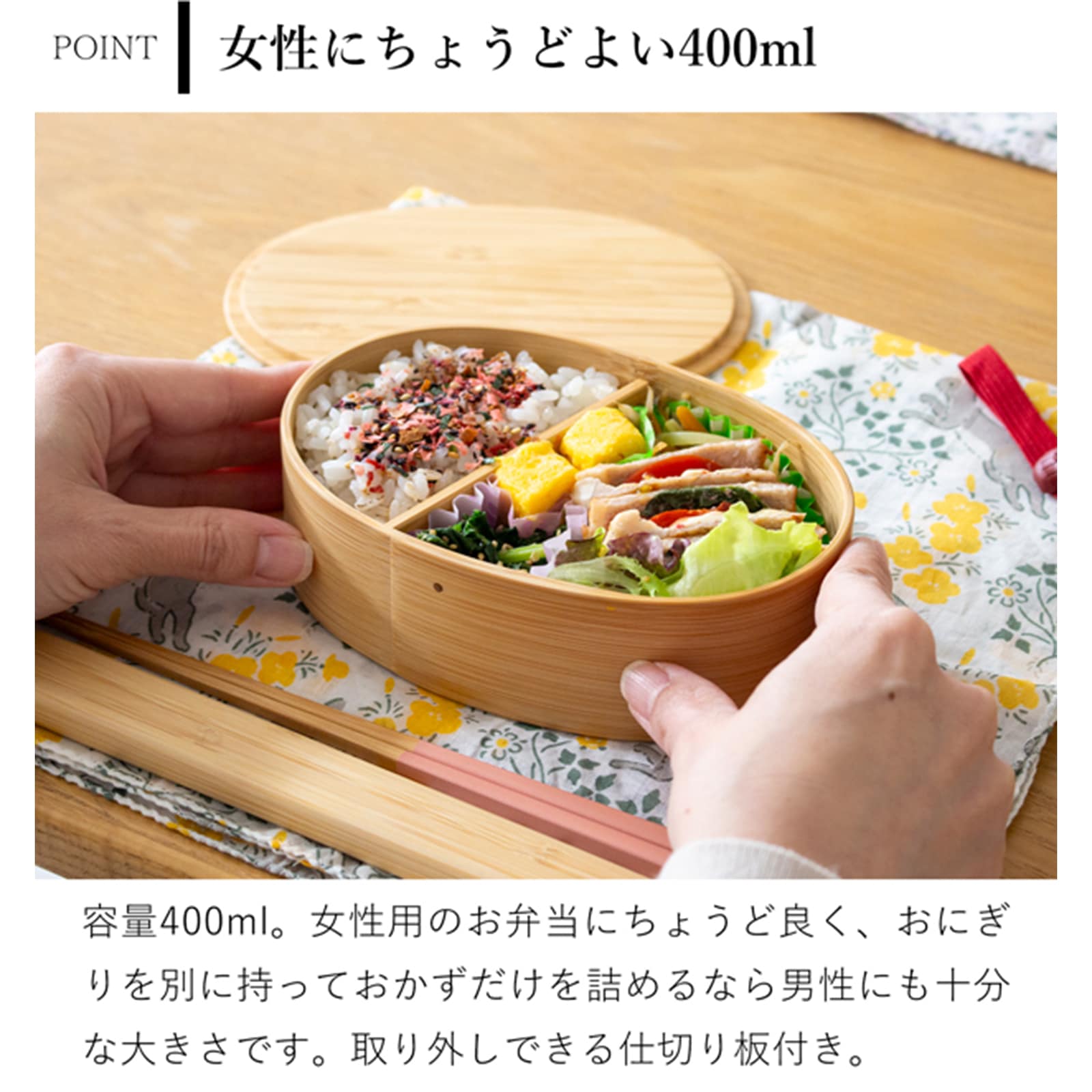 公長斎小菅 一段弁当箱 曲げわっぱ 400ml 竹製 木製 お弁当箱 ランチ