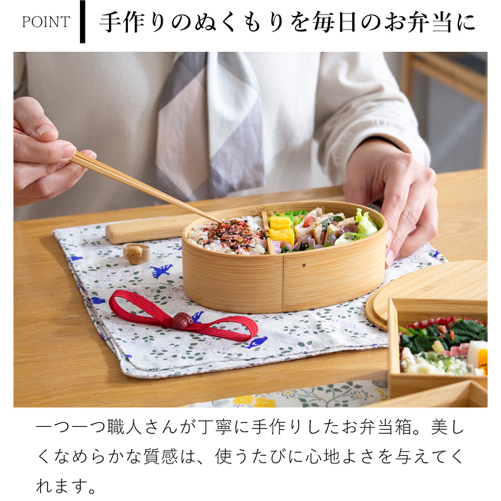 公長斎小菅 一段弁当箱 曲げわっぱ 400ml 竹製 木製 お弁当箱 ランチ