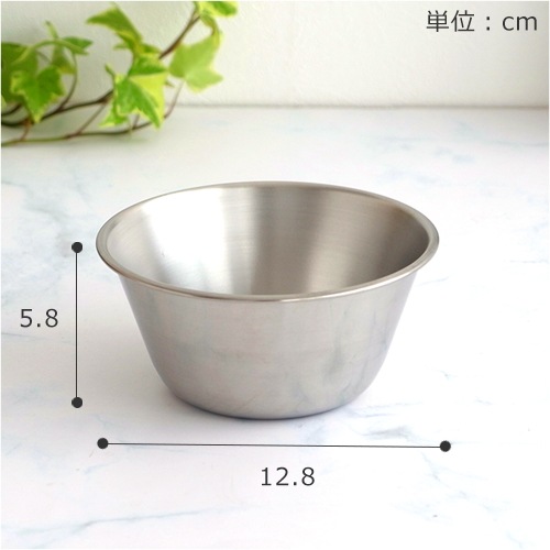 家事問屋 小分けボール 13cm ステンレス ボウル 小さい 下ごしらえ