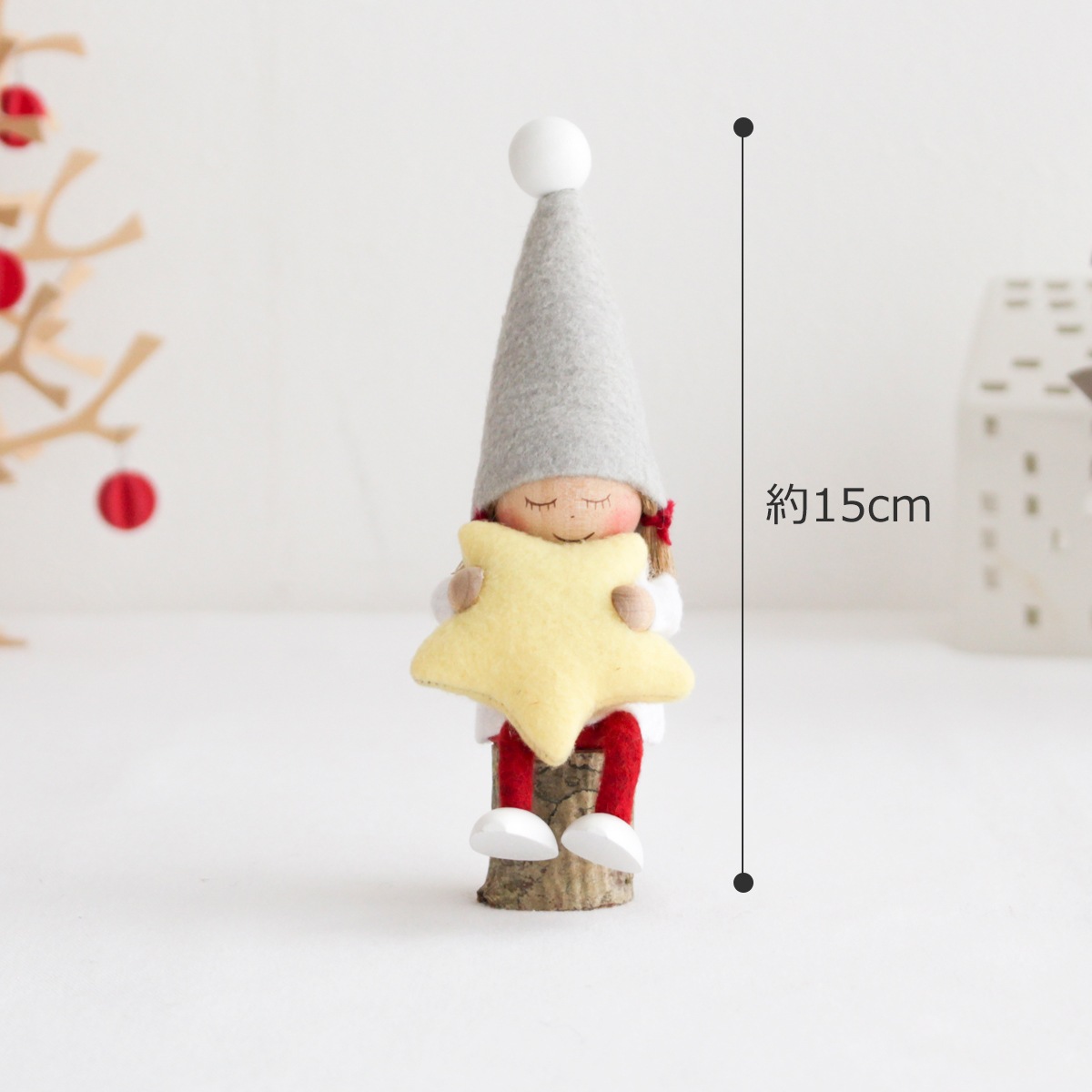 今季完売】ノルディカニッセ お座りねんね女の子 星 サイレントナイト