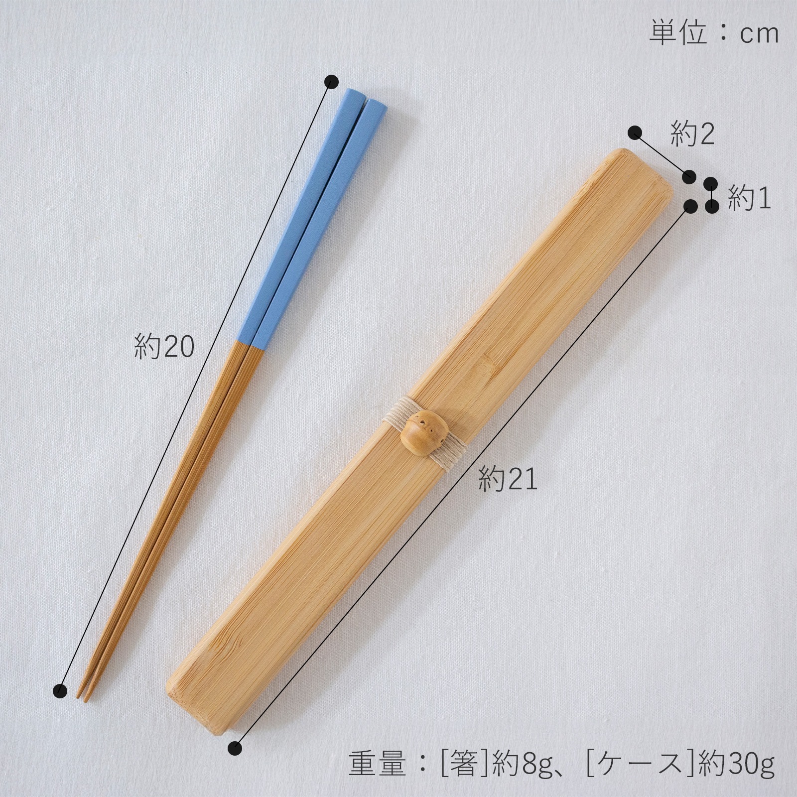 公長斎小菅 うるう箸ケースセット S 箸 箸箱 竹製 木製 お弁当箱用