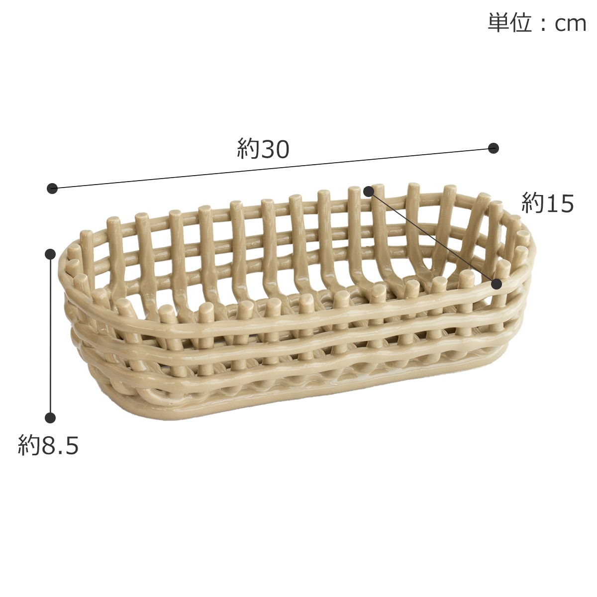 Ferm Living セラミックバスケット オーバル OVAL ファームリビング