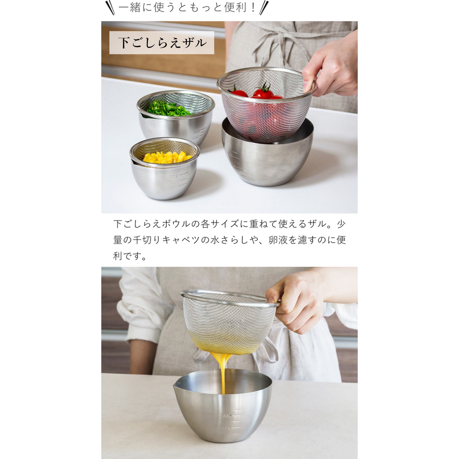 家事問屋 下ごしらえボウル 3サイズ ＋ 兼用蓋 1枚 セット 9cm 11cm