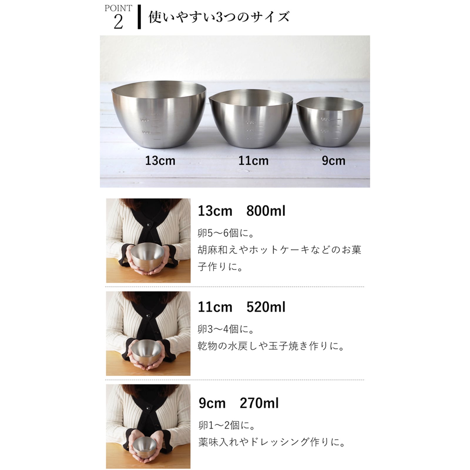 家事問屋 下ごしらえボウル 3サイズ ＋ 兼用蓋 1枚 セット 9cm 11cm
